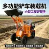 Mini carregadeira de esteira a diesel com baixo consumo de combustível e corpo durável, adequada para limpeza de fazenda, movimentação de materiais, construção de estufas e equipamento de pá para curta distância