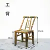 Silla de Bambú con Respaldo, Silla de Bambú Estilo Vintage, Silla de Ratán Tejido, Silla de Ocio para Balcón, Taburete de Bambú Simple para Uso Doméstico, Adecuada para Beber Té