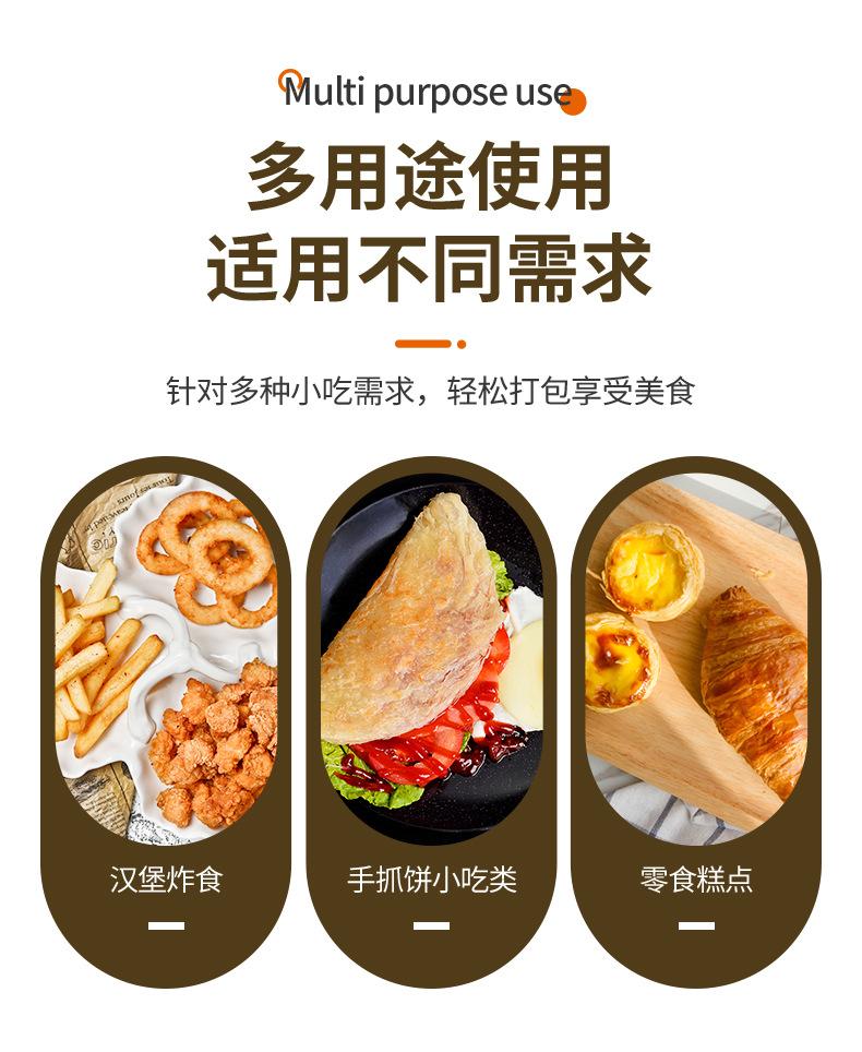 4-防油纸袋_04.jpg