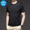Camiseta de Manga Corta de Seda de Hielo para Hombre 2023 Verano Estilo Coreano Nueva Camiseta Casual de Media Manga Ropa Deportiva de Running de Moda para Hombre