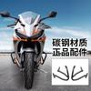Adecuado para Saike Long Rc401 Motocicleta Protector de Parachoques Modificación Barra de Competición Accesorios Barra Anticolisión Acero al Carbono Engrosado