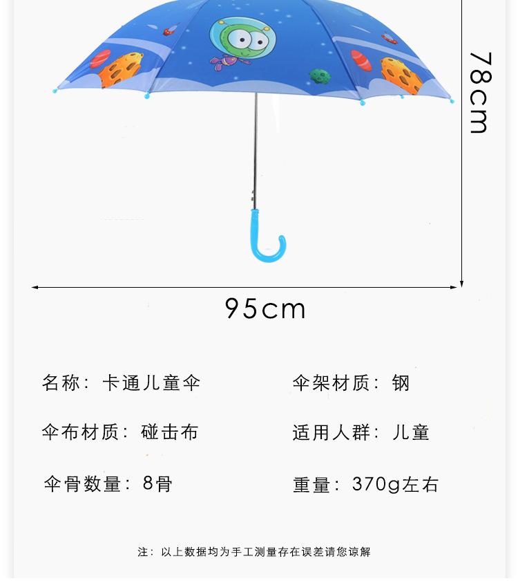 小怪_01_09.jpg