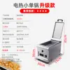 Máquina comercial de potstick a gas para vendedores ambulantes, plancha eléctrica cuadrada de doble cabezal a temperatura constante, sartén totalmente automática para gyoza frito