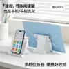 Mini suporte para celular, suporte para leitura de livros, dobrável para guardar, multifuncional para aprendizado de estudantes, exclusivo para vendas transfronteiriças, anti-miopia