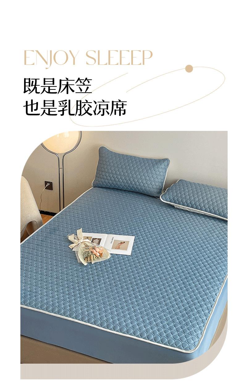 床笠式凉感丝软席_02.png