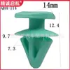 Fabricante de Hebei Ofrece Clips de Fijación de Molduras de Sellado Automotriz de Bajo Precio en Stock, Tiras de Sellado de Plástico de Nylon y Clips de Remache