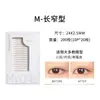 La cinta para párpados dobles Maiouli es natural, invisible y discreta para ojos hinchados, con un diseño de encaje, de un solo lado, delgada y con forma de oliva