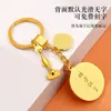 Chaveiro de Carro Ruyi de Caqui Anel Requintado para Homens e Mulheres High-end High-end Pingente para Mochila Nova