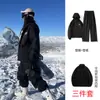 Item Popular para Aluguel em Estância de Esqui: Conjunto de Macacão de Esqui com Forro de Fleece Resistente à Água para Homens e Mulheres, Jaqueta Quente de Duas Peças Tzm027