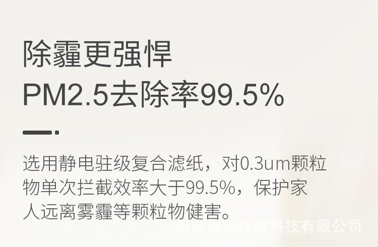 详情9.jpg