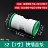 Conector Rápido para Tubería de Agua PPR 4 Puntos 6 Puntos Sin Planchado Sin Soldadura por Fusión en Caliente Tipo Enchufe Accesorios para Tubería de Agua Caliente y Fría 20 25Pe