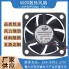 Ventilador de resfriamento umidificador Yingyue DC5020 12V três fios com rolamento de óleo 5cm DC silencioso ventilador industrial