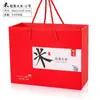 Caixa de presente para embalagem de arroz e painço no atacado, novo design, fornecimento imediato, entrega nacional
