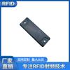 Etiqueta anti-metal RFID UHF Etiqueta de gestión de activos RFID Etiqueta RFID RF