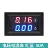 Dc0-100V1A 10A 50A 100A Led Dc Display Duplo Digital Medidor de Corrente e Tensão Medidor Digital