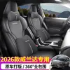 Diseñados específicamente para 26 modelos Toyota Wildlander, fundas de asiento de cobertura total, universales para todas las estaciones, fundas para asientos de coche, cojines de asiento modificados