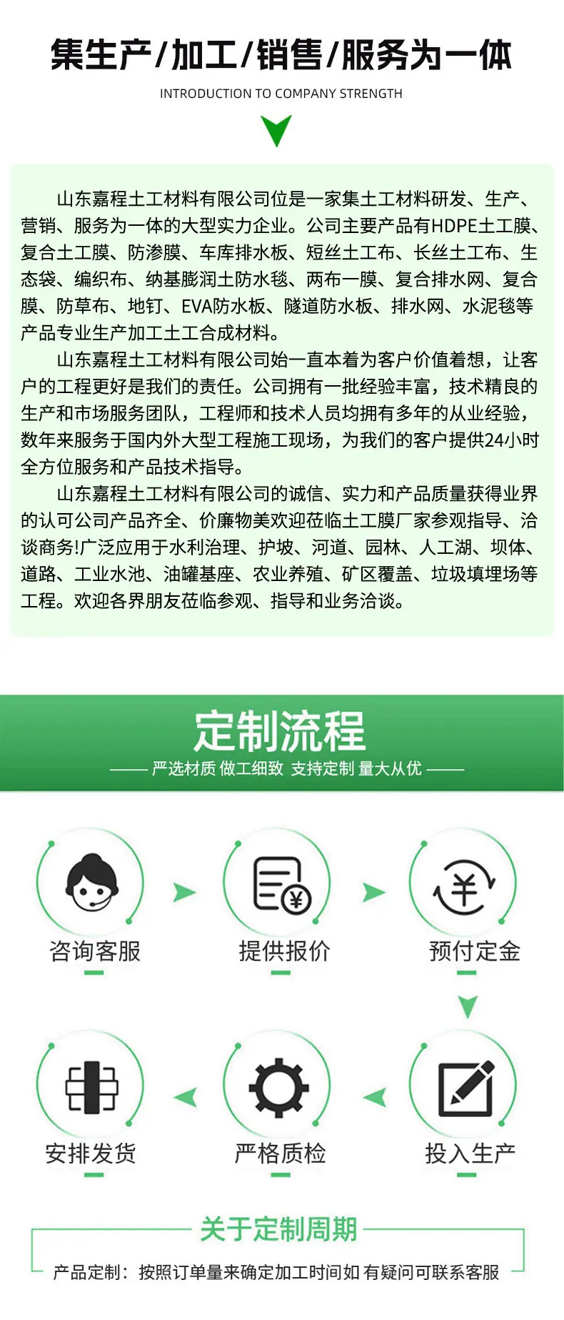 详情_12.jpg
