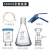 Dispositivo de Filtração com Funil de Vidro Esmaltado Puriqi Filtro de Solvente Frasco de Filtração a Vácuo Conjunto Completo 250 500 1
