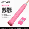 Suministrado Directamente por el Fabricante, Cinta de Agarre para Bádminton Transfronteriza, Alta Adherencia, Cómoda, Absorbente de Sudor, Cinta de Agarre Antideslizante para Raquetas de Tenis, Al Por Mayor