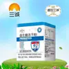 Shengshi Sancheng Polvo Liofilizado de Probióticos Polvo de Probióticos Hexa-activos Probióticos Bifidobacterium lactis Shengshi