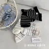 Meias de Algodão Brancas para Mulheres, Primavera e Outono, Estilo Ins Moderno, Meias de Cano Médio, Estilo Fino de Primavera e Outono, Meias Longas Listradas Estilo College