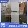 Gabinete de Fonte de Alimentação Chaveada de Alta Frequência para Interior ZTE ZXDU68T601V5.0 Sistema de Sala de Comunicações ZXDU68 T601