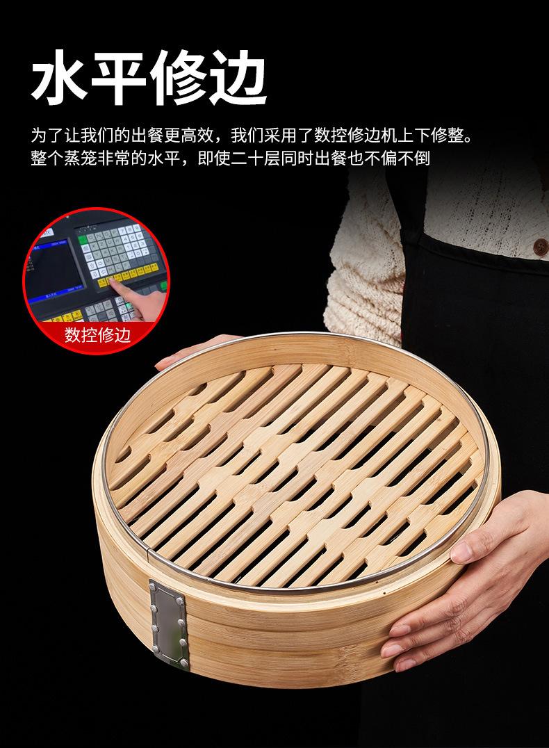 迷你蒸笼