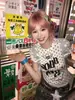Camiseta de Manga Corta con Estampado de Letras y Lunares Estilo Coreano, Dulce y Picante, Corte Regular al Hombro para Mujer, Top de Moda Ajustado para Verano