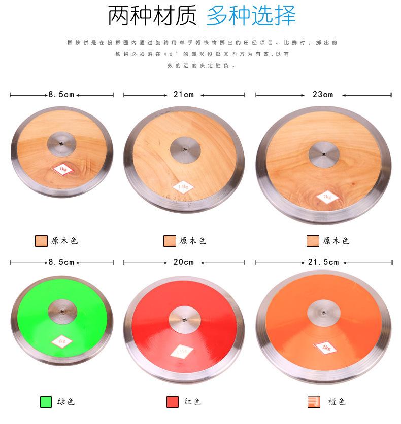 尼龙饼 (2)