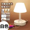 Lámpara de Escritorio LED Inteligente, Lámpara de Lectura Regulable, Lámpara de Mesita de Noche para Dormitorio, Lámpara de Luz Suave para Protección Ocular de Dormitorio Estudiantil, Puerto USB