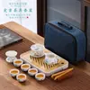 Conjunto de Chá Portátil para Viagem Bule da Fornalha Ding Gaiwan Xícara de Chá Bandeja de Chá Copo Rápido Logo Empresarial Lembrança Presente Conjunto de Chá