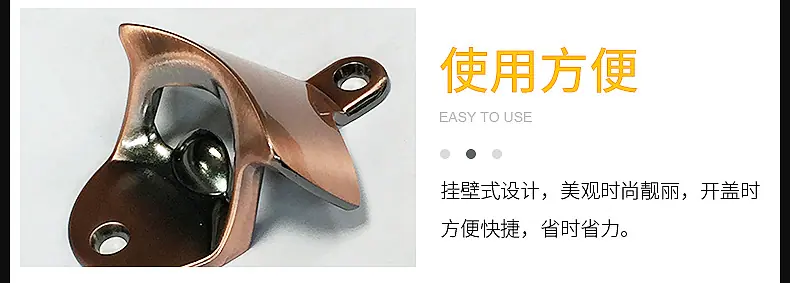 开瓶器-内页_07
