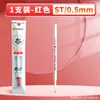 Refil de Caneta Gel Tipo Pressão Dongmi 004/005/007/009/029 0.5mm Refil Universal para Caneta Preto Azul Vermelho