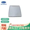 Filtro de Aire Acondicionado para Coche 23600717 Adecuado para Baojun Rs5 Elemento Filtrante de Aire Acondicionado Carbón Activado Directo del Fabricante