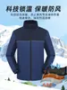 Venta al mayoreo del fabricante: Prenda exterior cortavientos con cuello alto reforzado, para otoño e invierno, chaqueta cálida para exteriores, ropa de trabajo con bloques de color