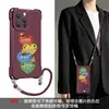 Buen humor, adecuado para funda de teléfono Apple 18pm, iPhone 15 con cordón en las cuatro esquinas, 16 con textura de cuero, 17 estilo bandolera, 14 con diseño de estilo chino