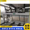 Máquina de corte CNC para carpintería totalmente automática, máquina de corte de tableros de forma especial, máquina horizontal de sierra y fresado CNC para madera maciza