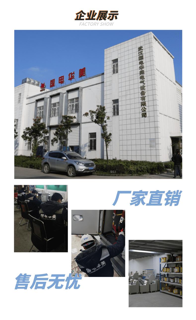 HM2010详情页1_5@凡科快图