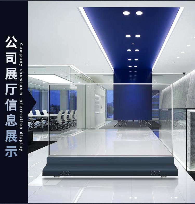 oled透明屏_08.jpg