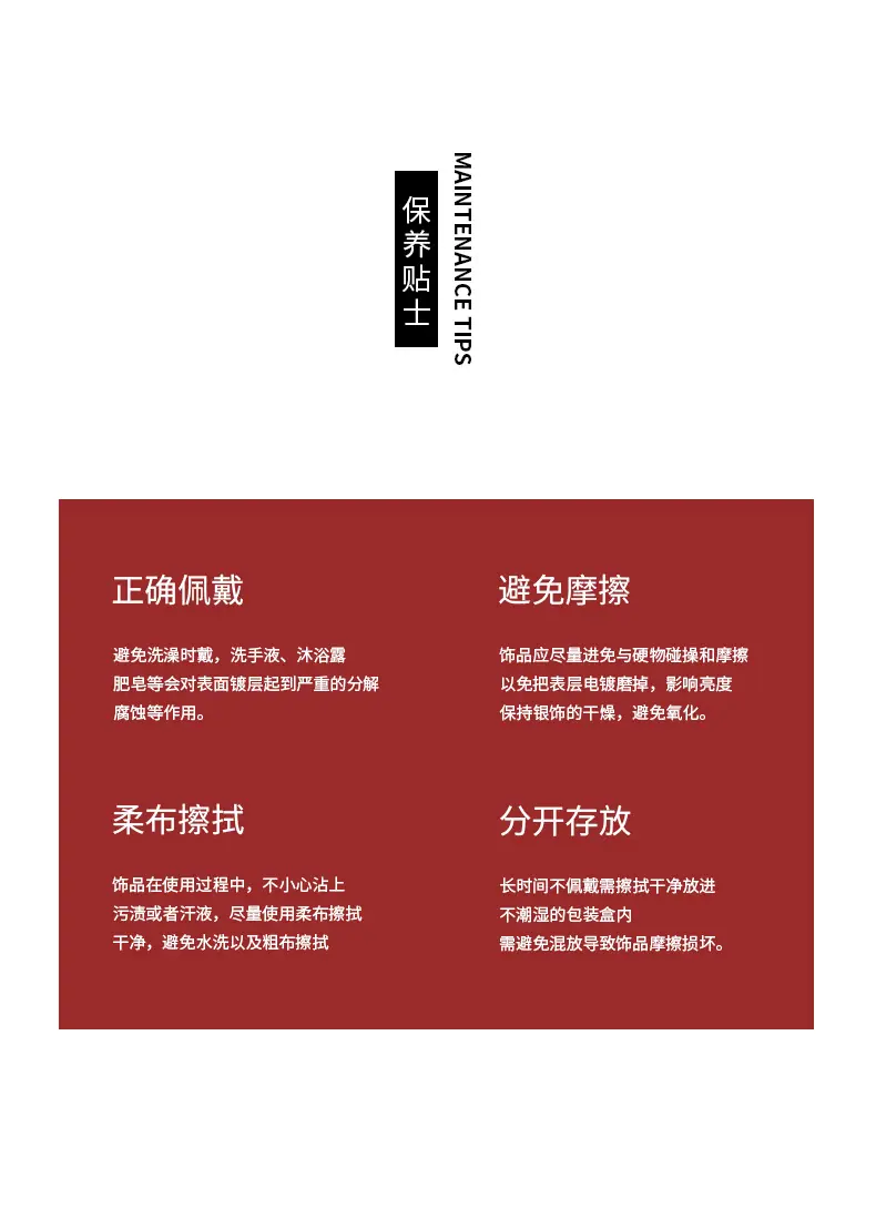 浦江1688详情页_10.jpg