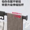 Tendedero Plegable, Barra para Ropa de Balcón sin Taladro, Herramienta para Secar Colchas de Exterior Montada en la Pared, Tendedero Retráctil de Interior