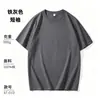 Modelo de ventas de alto volumen: Camiseta interior blanca pura de algodón de Xinjiang 180g para hombre, corte holgado, camiseta de manga corta de peso pesado, cuello redondo 2026