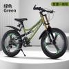 Bicicleta de Montanha Infantil Bicicleta de Estrada Dupla Suspensão Bicicleta de Ciclismo Bicicleta de Ciclismo para Homens e Mulheres Mesma Bicicleta Bicicleta de Ciclismo para Estudantes