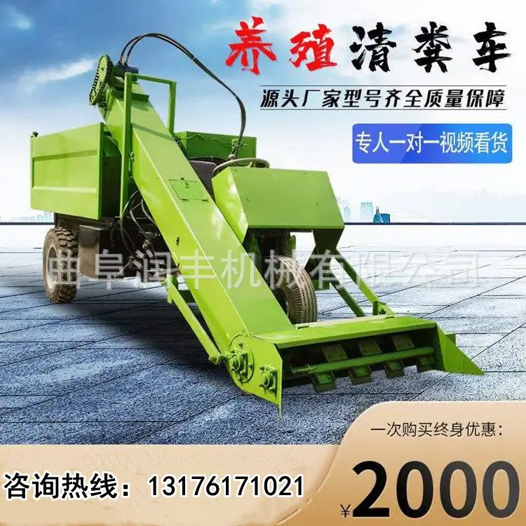柴油清粪车主图