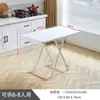 Mesa Dobrável Personalizada para Uso Doméstico, Conjunto Simples de Mesa e Cadeiras Dobráveis para Apartamentos Pequenos, Mesa Dobrável Portátil para Dormitórios