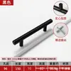 Manija Moderna de Acero Inoxidable Hueca en Forma de T de Lujo Ligero para Gabinete, Puerta de Armario y Cajón, Manija Pequeña de Agujero Único Dorado-Negro