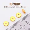 Cuentas Espaciadoras de Cobre Chapadas en Oro de 24 Quilates para Pulseras y Collares DIY, Accesorios que No se Desvanecen para Hacer Joyería