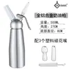 Pistola de Crema Tienda de Té con Leche Sifón de Cocina Molecular Botella Burbujeador de Acero Inoxidable Comercial Crema Batida para Topping