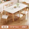 Conjuntos modernos de mesa e cadeiras de jantar, adequados para uso doméstico, mesas de jantar, designs simples, uso comercial, propriedades para aluguel e mesas práticas para lojas de bubble tea