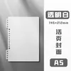 Capa para fichário A5 portátil A4 fichário B5 caderno de folhas soltas capa para folhas soltas alta estética encadernação material de escritório